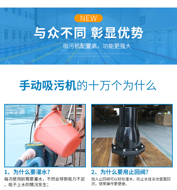 Swimming pool suction machine Swimming pool suction equipment Manual pool bottom suction machine Easy to operate