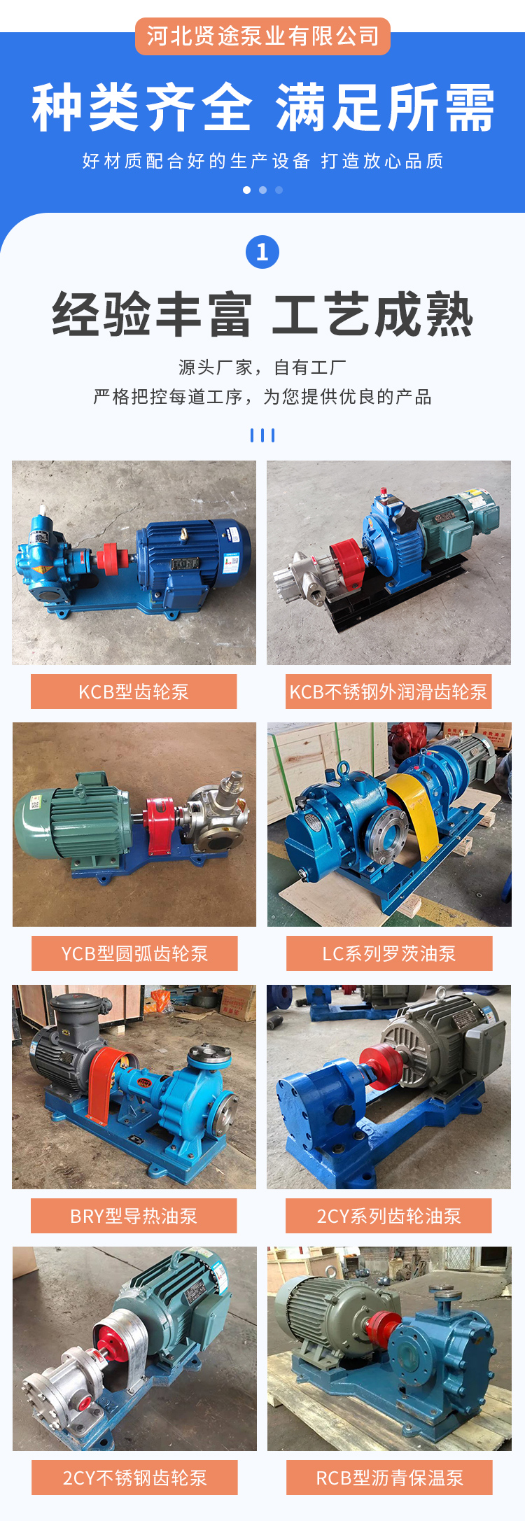 YCB circular arc gear pump, fuel lubricating oil delivery pump, horizontal high flow gasoline diesel oil pump