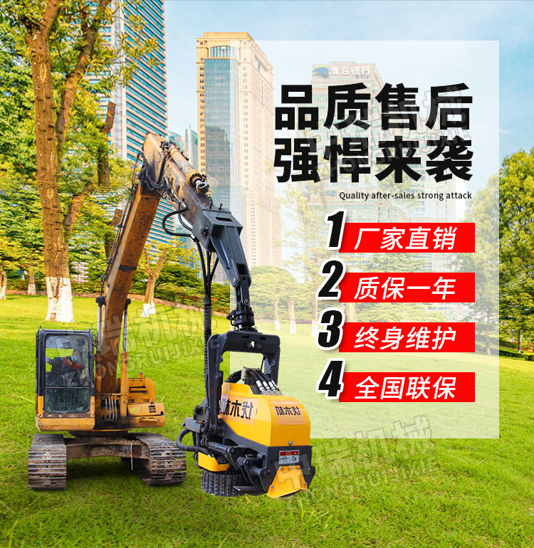 Hydraulic logging, branch removal and cutting integrated tree cutting machine, fully automatic logging machine, forestry automatic sawing machine