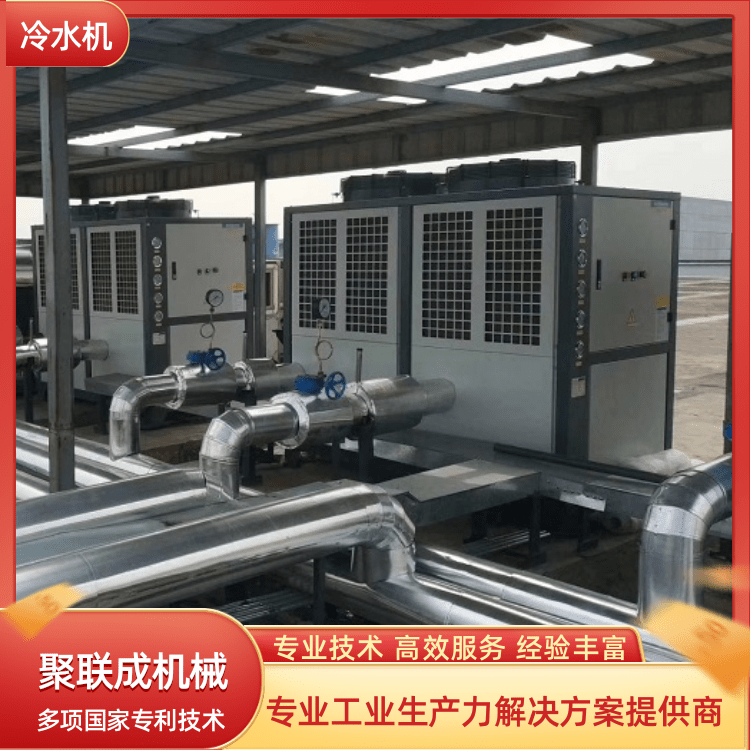 Aggregation refrigeration unit, air-cooled industrial chiller, refrigeration equipment with low noise and stable operation