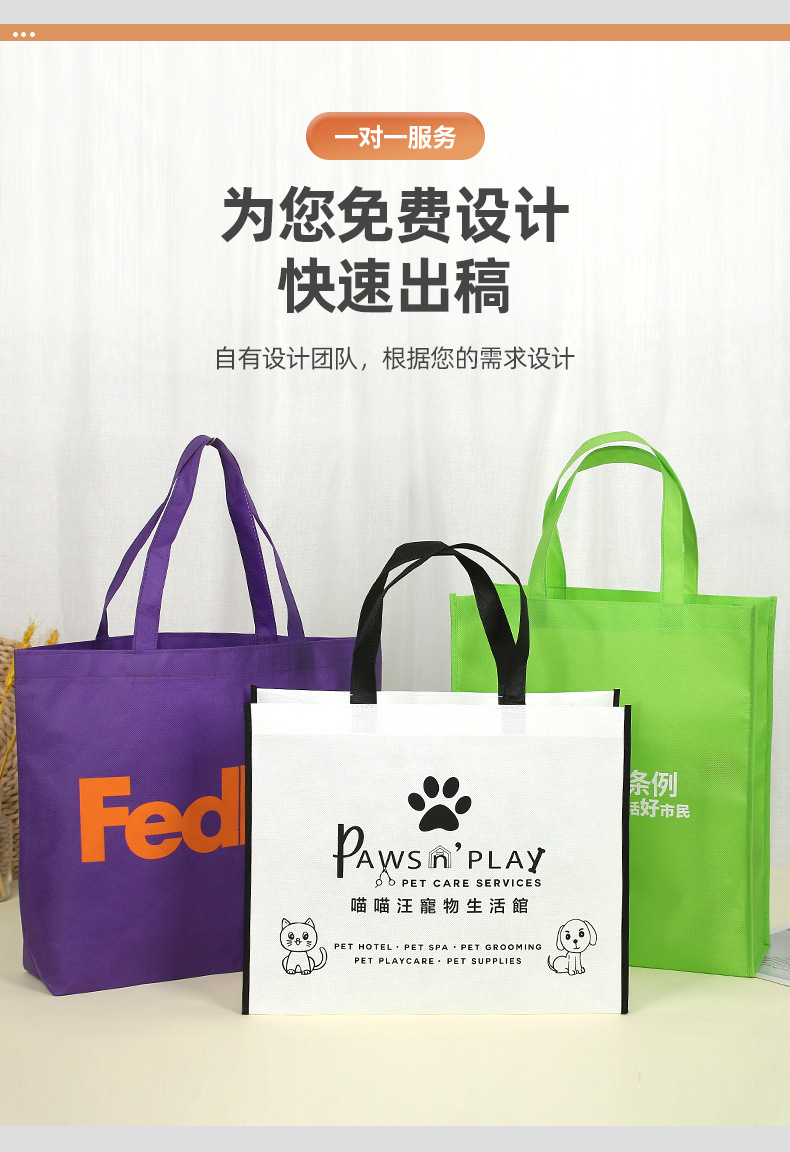 Handbag production, logo printing, canvas bag, shopping bag, environmentally friendly bag production, film covered advertising production