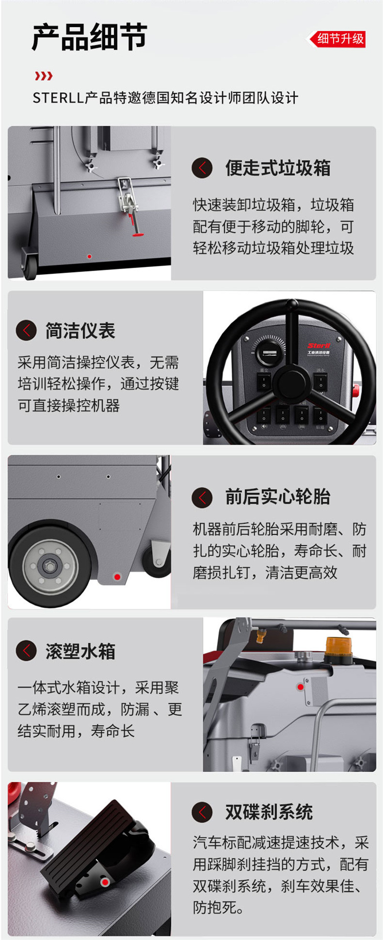 STERLL Electric Fully Enclosed Driving Sweeper ST16 Municipal Sanitation Road Sweeper Sweeper