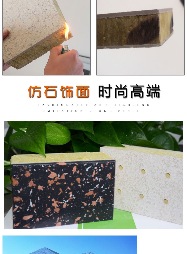 Bozun genuine stone paint exterior wall board, insulation and decoration integrated board, decoration integrated board, waterproof wall insulation board