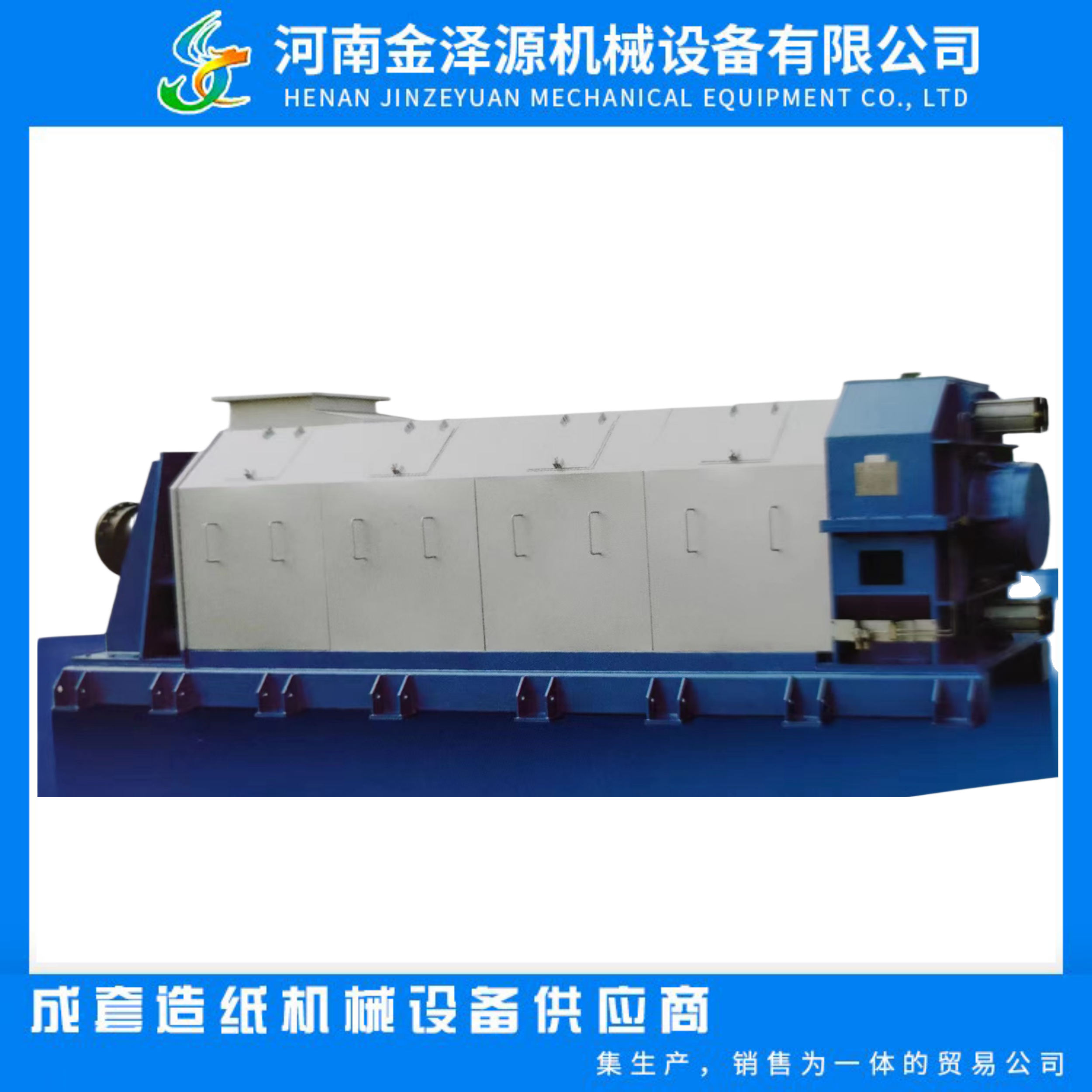 Paper making pulp equipment, screw extruder, environmentally friendly and energy-saving pulp dewatering machine