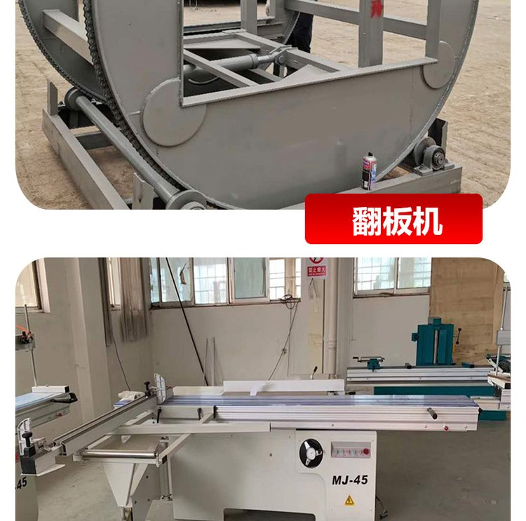 Fully automatic vertical and horizontal four edge sawing machine for glass magnesium board cutting and edge sawing, ternary production automation machinery