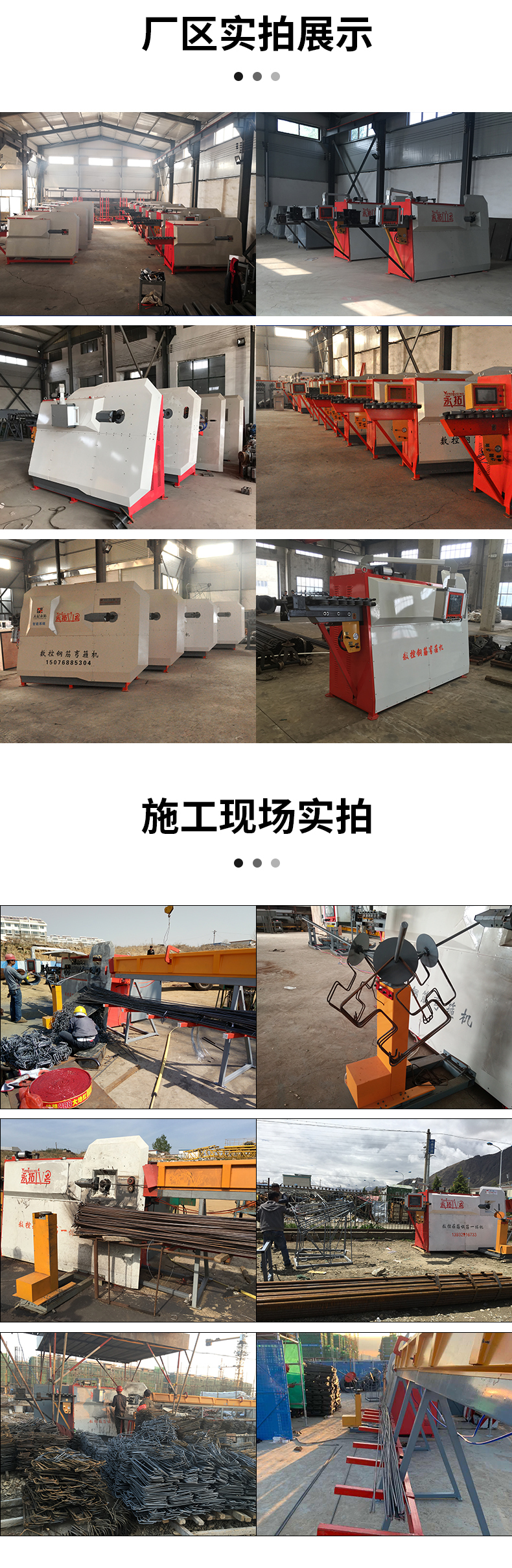 Computer numerical control bending and straightening integrated machine Tianchen Yongtuo high-efficiency high-speed fully automatic steel bar bending and hoop machine