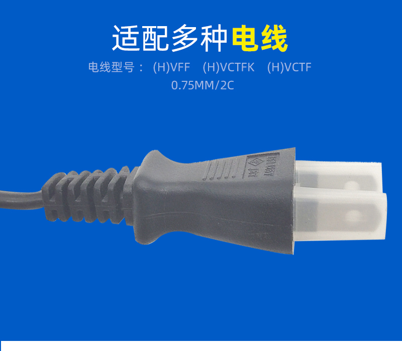 Jinglin socket is connected to the power cord connector, and the internal male and female connectors of household appliances are plugged in