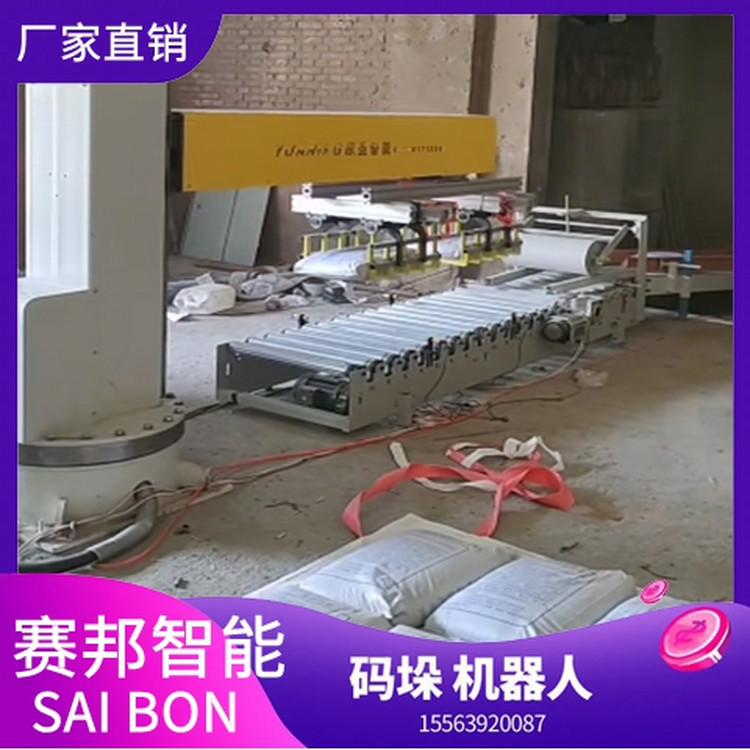 DCVR-B865 汽车部件焊接自动化生产线 六轴工业机器人 厂家赛邦智能