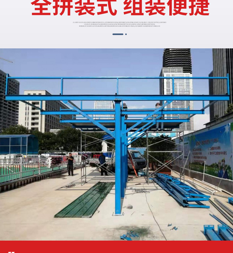 Construction site reinforcement processing shed, mobile work shed, processing protective fence, upright pole, construction site protective work shed