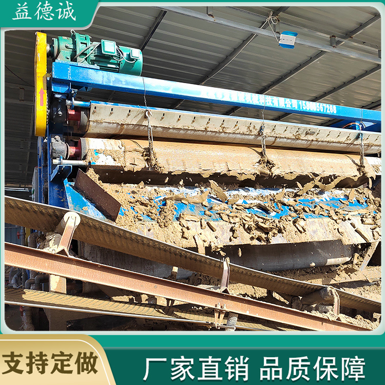 Yidecheng Machinery focuses on the processing of equipment for dehydration, sand production, and mud removal of river sludge, papermaking sludge, and mud