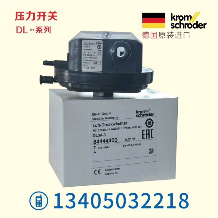 Original imported wind pressure switch DL10A-31 DL50A-31 DL150A-31 from KROM, Hokod, Germany