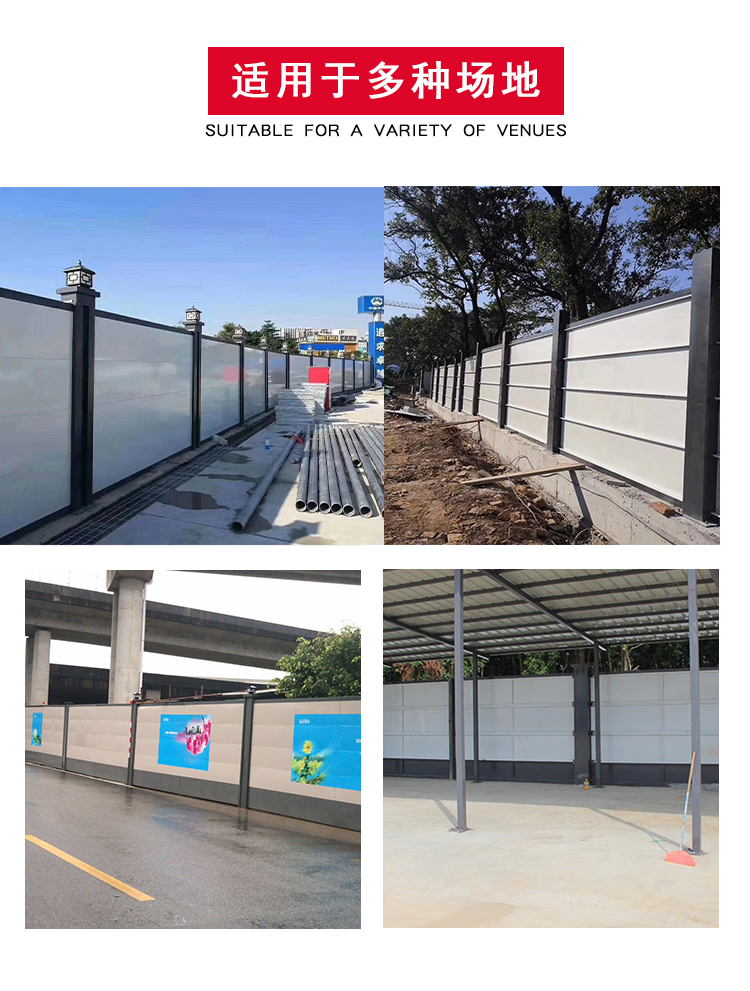 Grass sandwich enclosure PVC construction fence color steel baffle construction site temporary fence foam board package installation