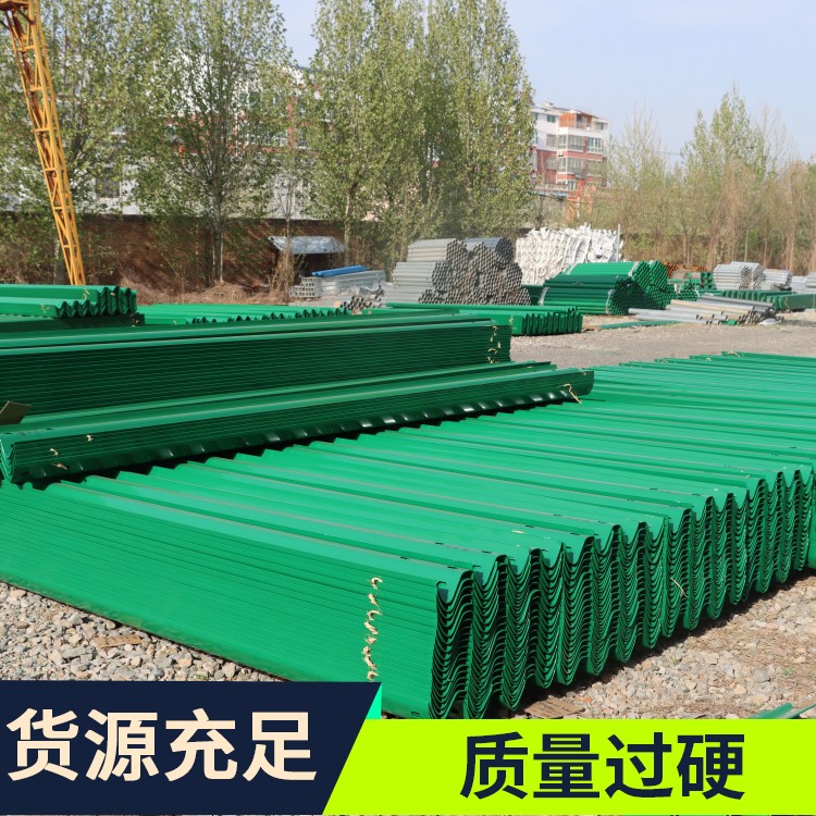 Expressway anti-collision waveform guardrail hot-dip galvanized spray plastic double wave three wave guardrail board Road waveform beam guardrail