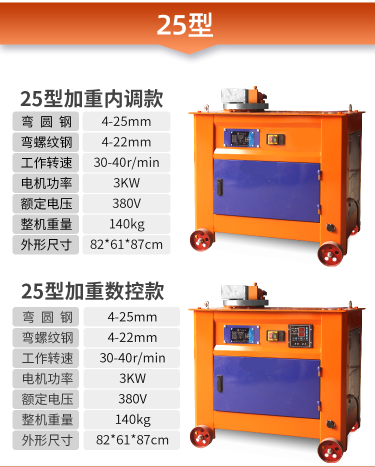 Steel bar bending machine CNC 20 type 36 type fully automatic bending machine Electric circular thread steel bending machine Stirrup bending machine