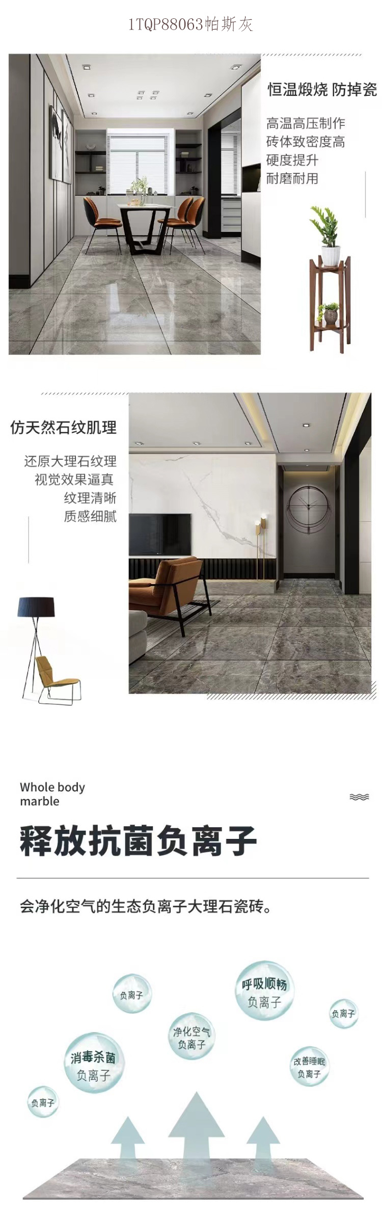 Wensheng Building Materials Living Room Kitchen Balcony Universal Art Anti slip Floor Tile 400 * 400