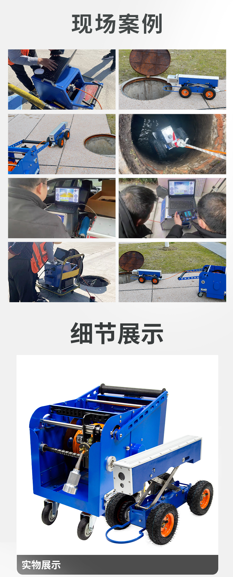 KT-955 CCTV Municipal Pipe Inspection Robot Pipeline Crawler Underground Pipe Network Rainwater and Sewage Pipe Leakage Detection Points