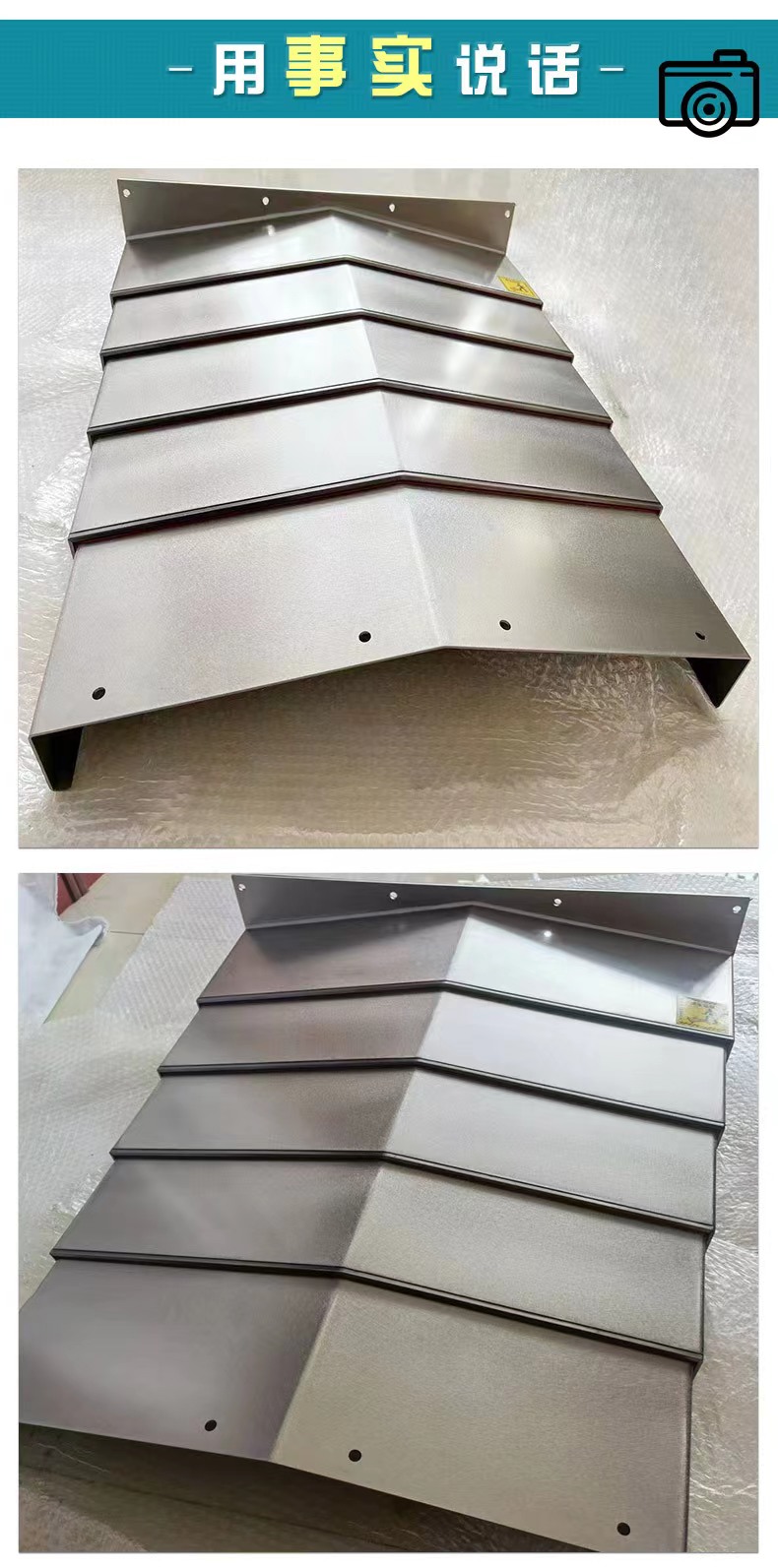 Jingyu machine tool guard rail, stainless steel telescopic cover plate, customized according to needs, runs smoothly