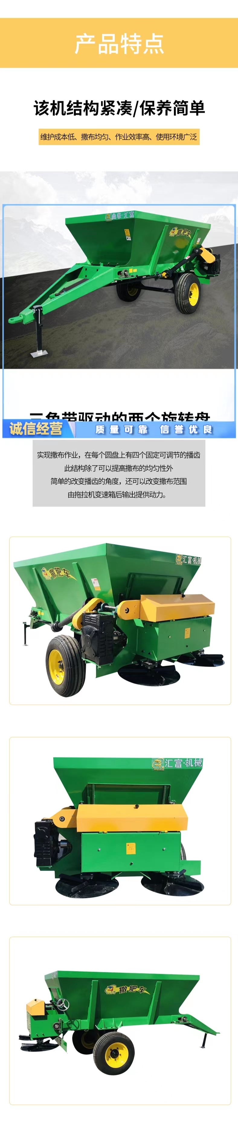 Planting cooperatives, fertilization machinery, breeding farms, cattle and sheep manure spreaders, applicable to a wide range of Manure spreaders