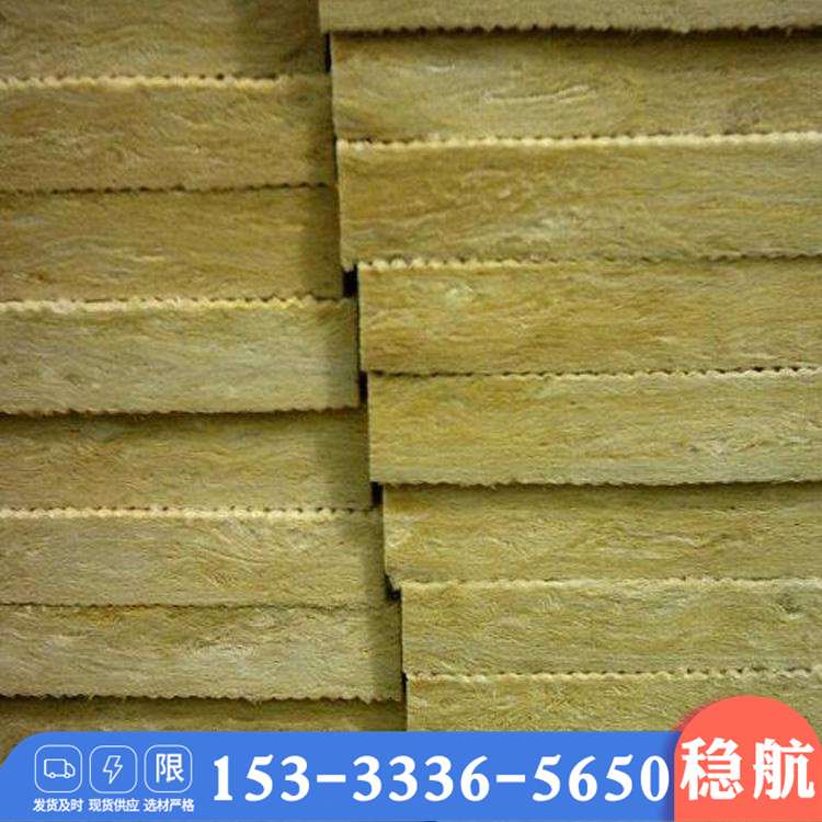 Long term sales of rock wool board fire resistant and hydrophobic basalt high-density insulation composite board