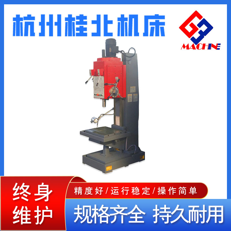 Supply of Small Z5180A Series Square Column Vertical Drilling Machine Z5180 Vertical Drilling Machine