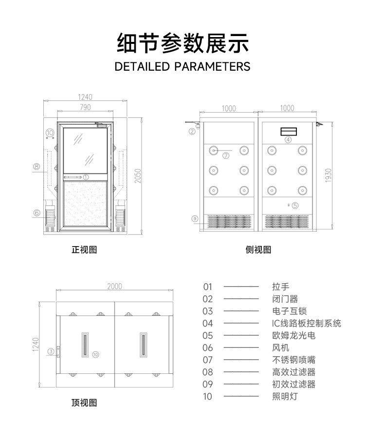 304 stainless steel purification air shower room, single person, double person, double person, double blow, dust-free workshop, intelligent voice, double person customization