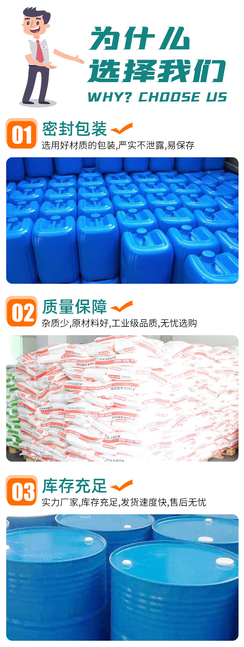 Dichloroethane, ethylene dichloride, ethylene glycol, dichloride cleaning agent, rubber solvent, industrial grade national standard 99%