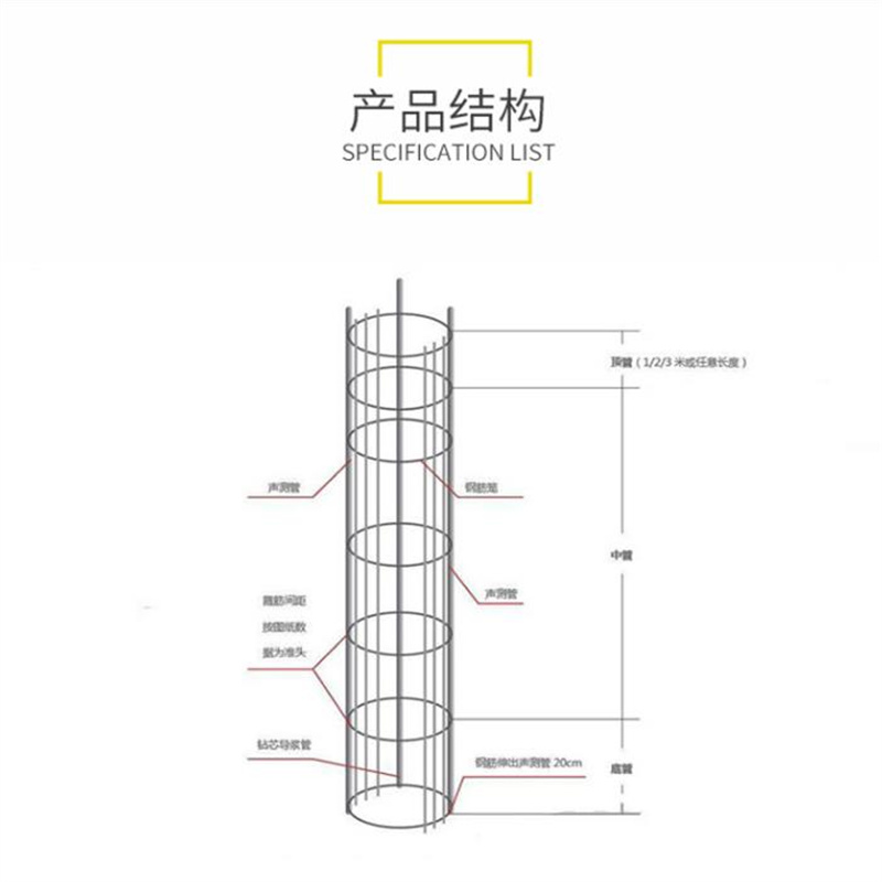 Acoustic testing tube 50mm * 0.7 detection tube for pile foundation testing Ultrasonic testing tube 54-57mm sleeve type