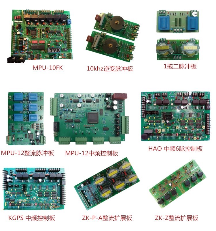 Intermediate frequency furnace main control board, inverter pulse board, high-voltage circuit board, quenching, melting, induction heating, constant power transmission