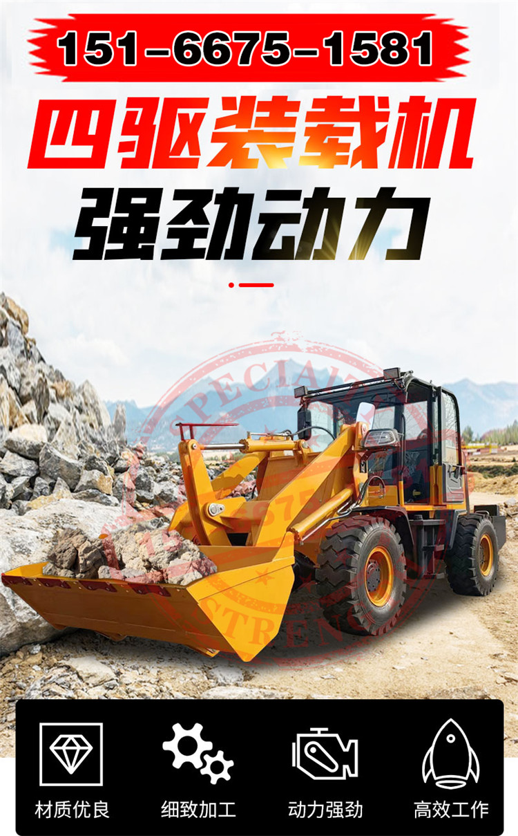 Customized construction support for the 928 four-wheel drive loader breeding farm diesel agricultural small forklift project