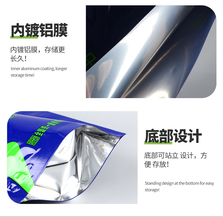 Customized packaging of traditional Chinese medicine foot bath powder, mugwort powder, salt bath bag, three side sealed composite aluminum plated packaging bag