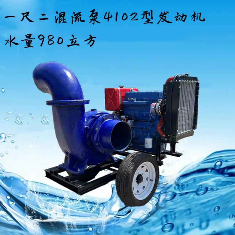 12 inch drainage diesel water pump flood prevention sewage pump with wheel trailer diesel unit pumping pump