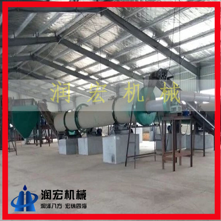 Runhong Grain Drying Machine Coal Slime Drying Equipment Continuous Rotary Time and Labor Saving Package Installation