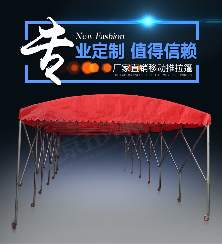 Large mobile sliding awning Basketball court telescopic Awning outdoor luxury awning customization