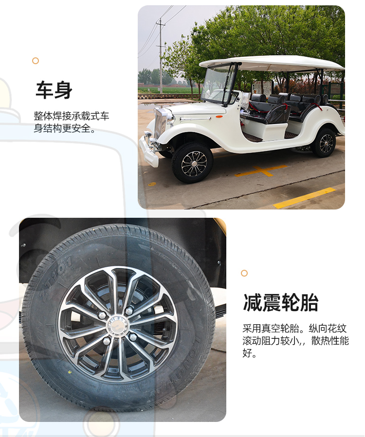 Electric sightseeing vehicle, new energy, high-end retro vintage car, sales office, tourism business reception, electric vehicle