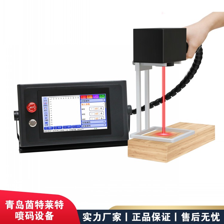 L7 handheld portable fiber laser machine, laser industrial marking machine, integrated and compact design