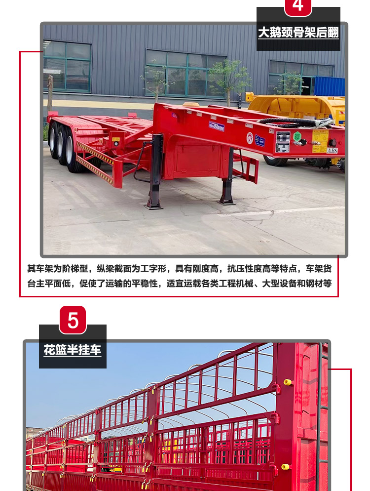 13.95 meter skeleton semi-trailer, 15.5 meter container, three axle transport vehicle, large space, reasonable layout and control