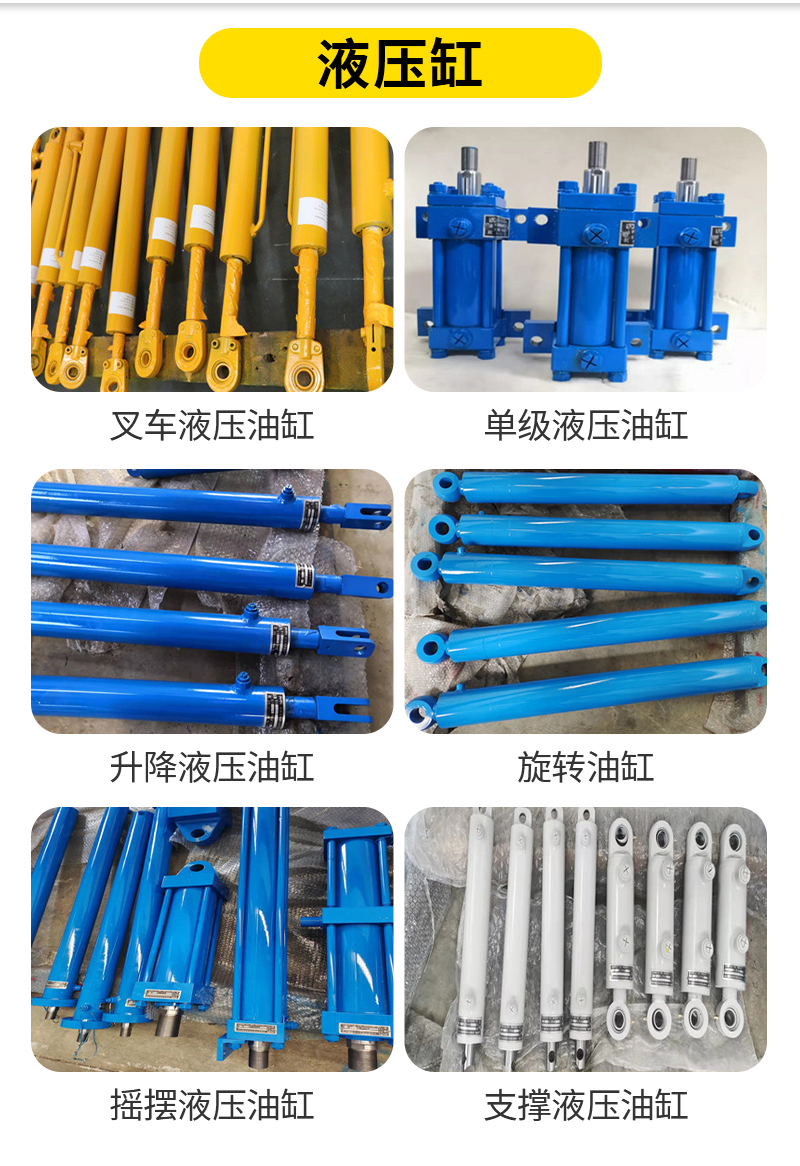 Bidirectional hydraulic cylinder, servo hydraulic cylinder, precision double earrings, small lifting cylinder, professional non-standard customization