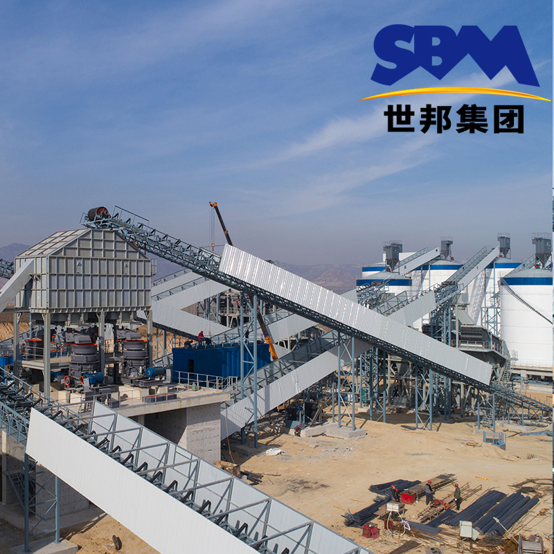 200 ton stone production line basalt cone crusher Shibang cone crusher