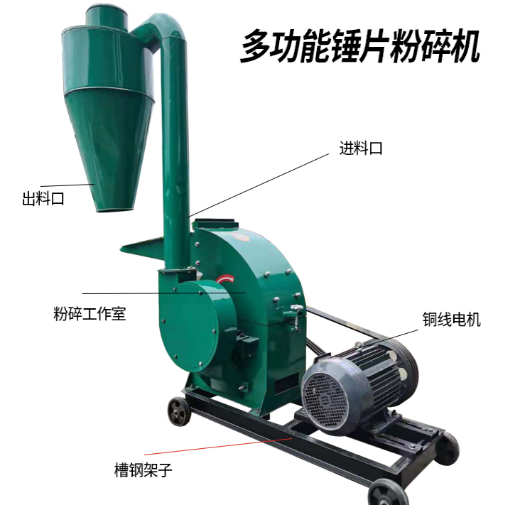 Hammer type feed crusher, household small-scale breeding, corn straw, soybean meal, and miscellaneous grains, universal large feeder