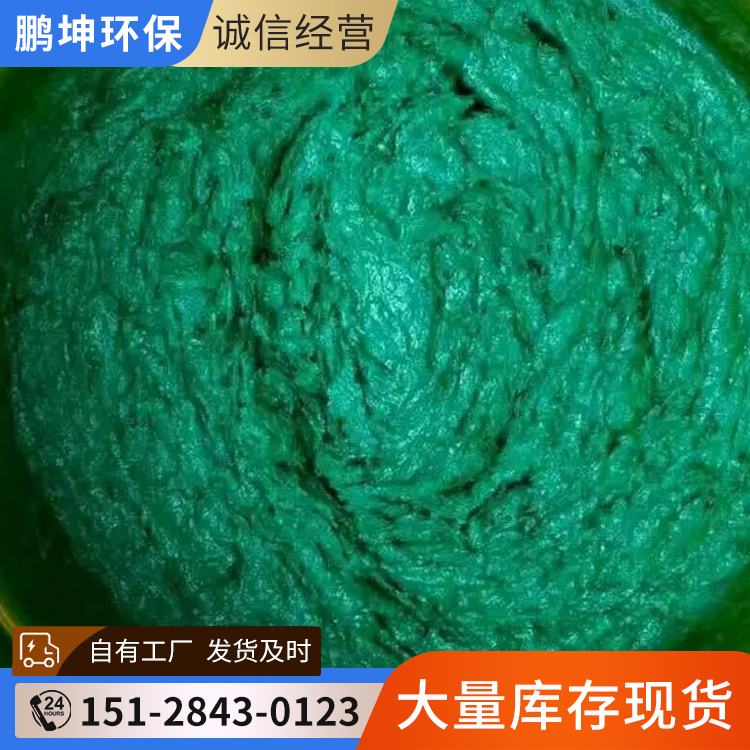 Vinyl glass flake cement Cesspit anti-corrosion desulfurization tower coating construction is convenient