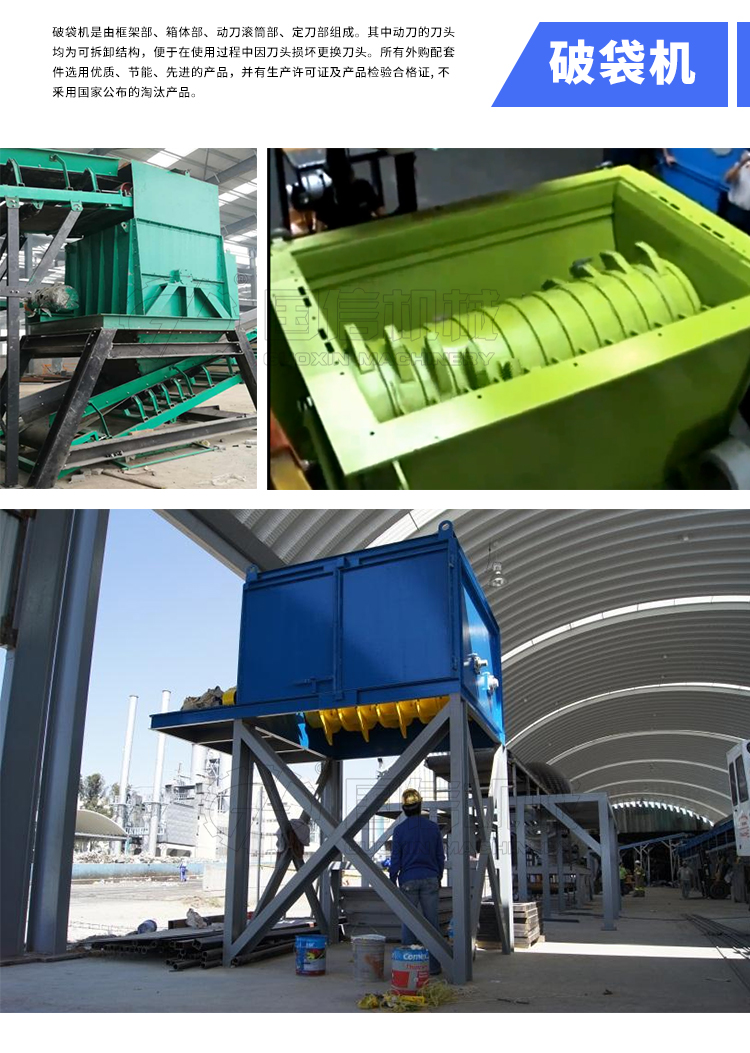 Complete set of equipment for treating stale waste Domestic waste sorting equipment Heavy waste sorting machine Guoxin Machinery