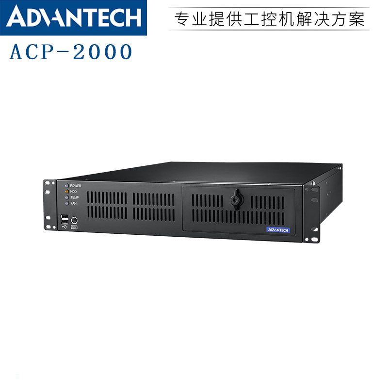 ACP-1010MB/AiMB-707VG Advantech Industrial Control Computer Win10 Black 1U Rack Mounted Computer Manufacturer