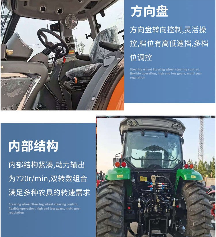 Jintuo Trak 1804 Tractor Agricultural Plowing and Tilting Machine Weichai Power four-wheel drive multi cylinder panoramic cab