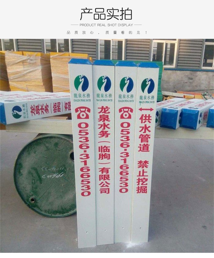 Under Chuangjia, there are cable marker piles, warning buried piles, fiberglass fiber optic cables, gas carving boundary piles, and plastic steel markers