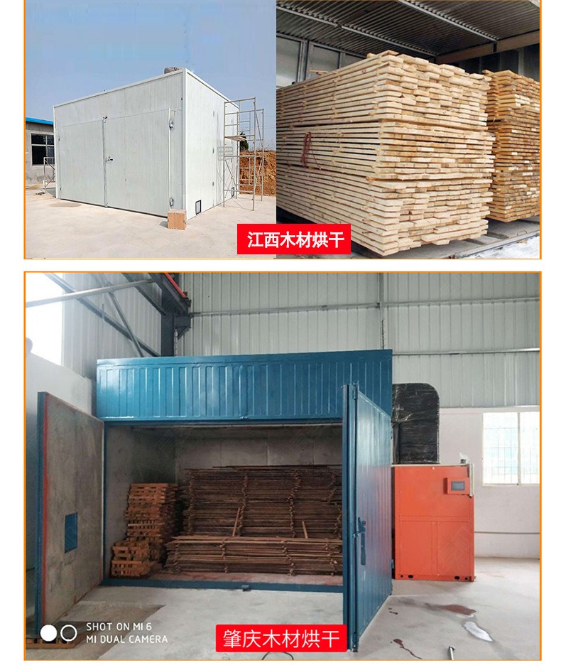 Electric heating yam dryer supply hot air circulation oven Apple slices, fruits and vegetables drying room