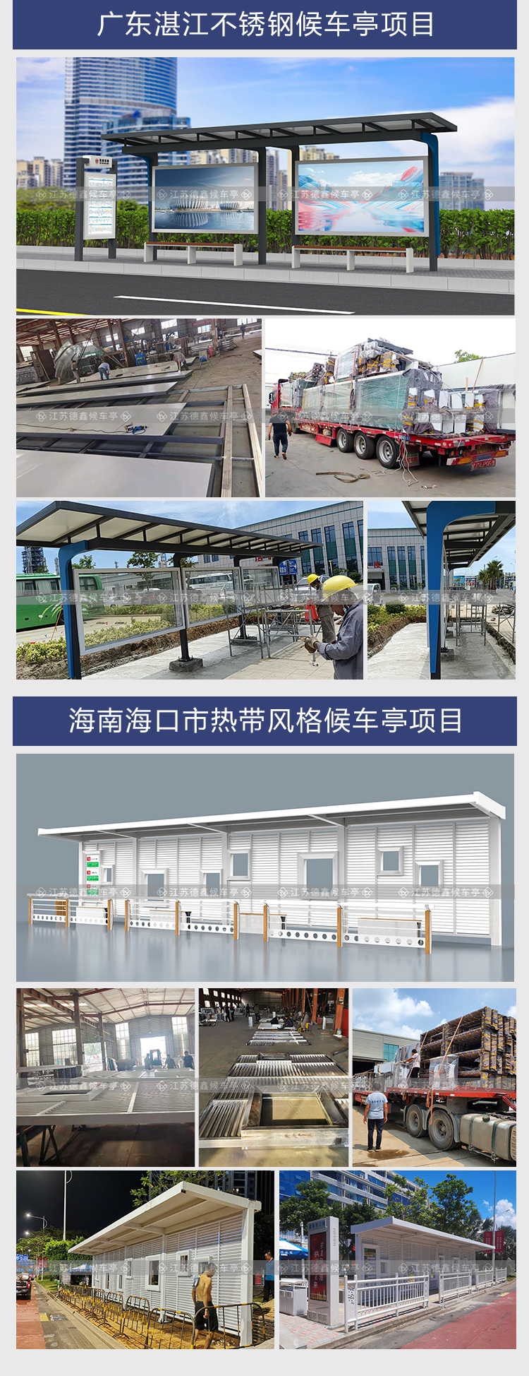 Customized galvanized station signs for bus stops in towns and factories at the source of the shelter