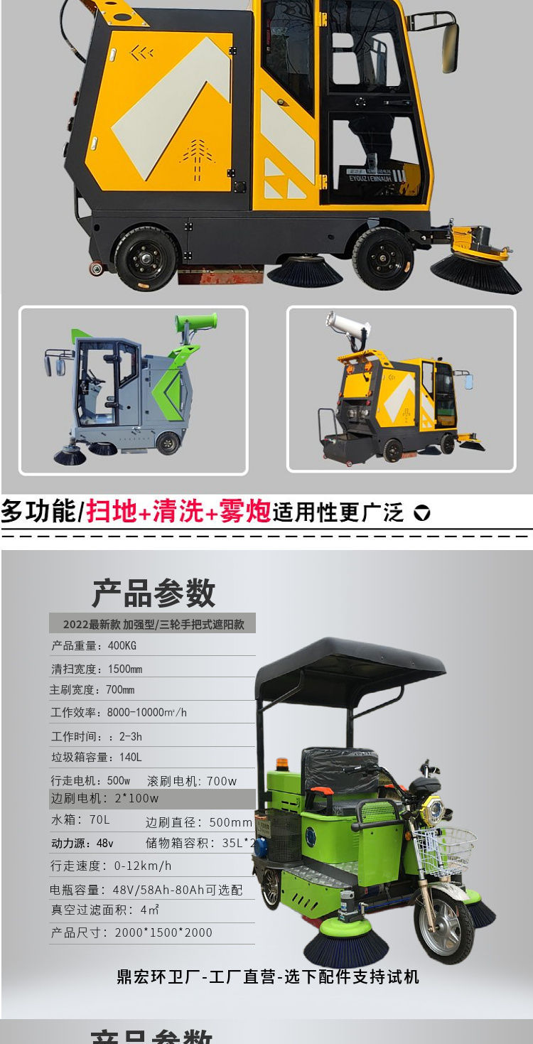 Driving New Energy Sweeper Factory Workshop Cleaning Industrial Mobile Electric Vacuum Sweeper Dinghong Manufacturing