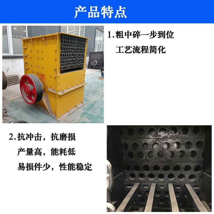 Mobile large box crusher Large Construction waste crusher Iron ore box sander