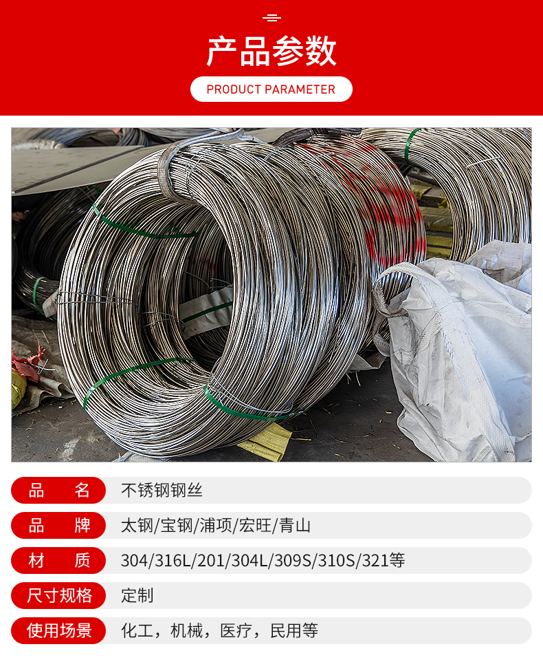 Stainless steel wire, single strand 316 steel wire, multi specification hot rolled bent wire rod, Xinwangcheng professional production