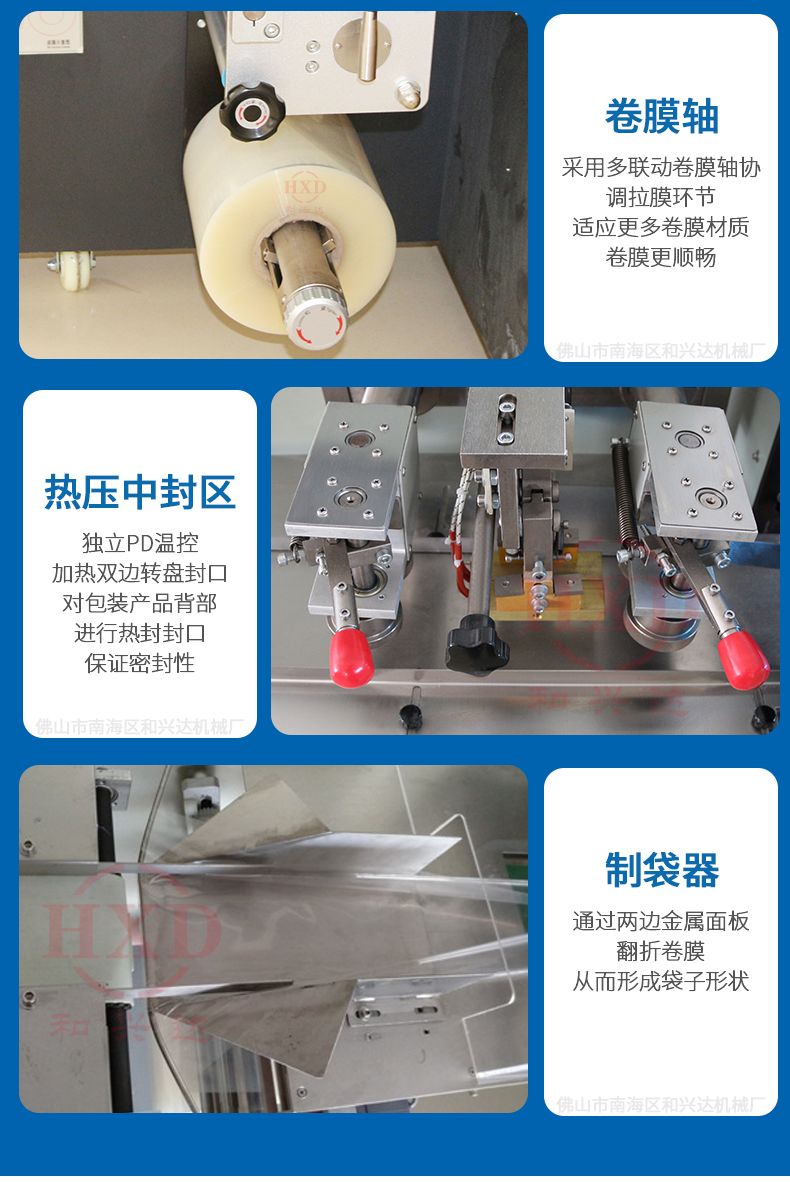 Mobile phone holder automatic packaging machine Car mounted jewelry decoration packaging machine Pillow type